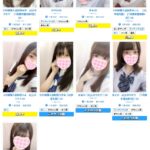 本日14:00以降もランカー♡高3世代♡リフレは千葉で♪