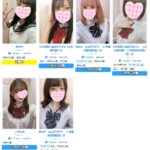 8/8の美少女ご案内♡