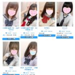 本日も高3世代から体入3日目含めた美少女尽くし♡