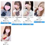 ９月の初めも美少女とイチャラブリフレしませんか？