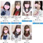 本日出勤が熱い♡よりどりみどりな千葉制服GOGO！！！