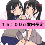 本日女の子選び放題！？美少女達が千葉でお出迎え♪体入有り(^_-)-☆