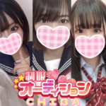 台風が接近中ですがそんな時でも美少女に接近チャンス(^_-)-☆