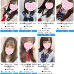 本日も最短12:00から美少女ご案内スタート!!!