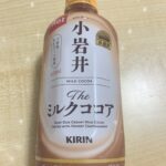 さゆねです🌟