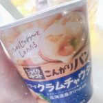 おはよう👶🏻