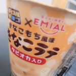 ありがとうございました(ᐡ&bull;͈ &middot;̫ &bull;͈ᐡ )。